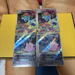 ピッピ AR MEGA 拡張パック ムニキスゼロ 086/080 MEGA 拡張パック ムニキスゼロ ピッピ AR 086/080 - メルカリ