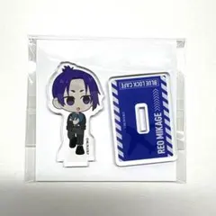 ブルーロックカフェ　special trip ミニアクリルスタンド　御影玲王