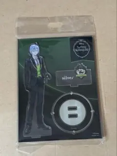 ツイステ シルバー アクスタ