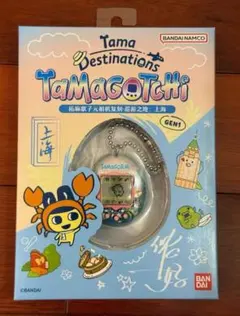 新品 未開封 たまごっち 初代 当時物 まとめ売り 新品 未開封 たまごっち 初代 当時物 まとめ売り