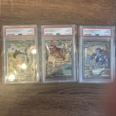 2025年最新】マスカーニャ sar psa10 連番の人気アイテム - メルカリ