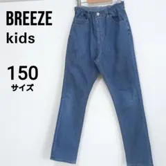 【タグ有り】BREEZE ブリーズ キッズ すぽ軽 デニム パンツ 男女兼用
