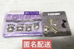 クロミ 一番くじ ポーチ＆バッグチャーム
