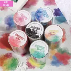新品❣️レトロストーリー 水彩銀河シリーズ 高品質PETテープ 6種