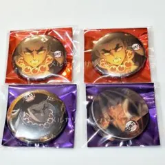 鬼滅の刃 悲鳴嶼 行冥 缶バッジ ４点セット