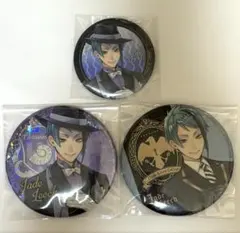 ツイステ　ジェイド　ナムコ　カプセル　缶バッジセット