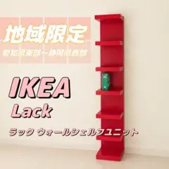 IKEA KALLAX シェルフユニット ダークグリーン 147x77cm - メルカリ