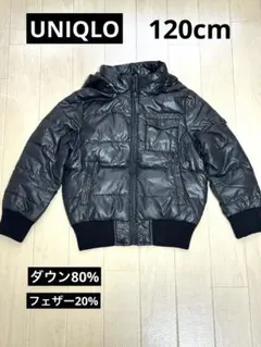 UNIQLOユニクロ　ダウンコレクション ダウン80％フェザー20％ 120cm