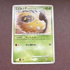 2026年最新】KOMIYA tomokazuの人気アイテム - メルカリ