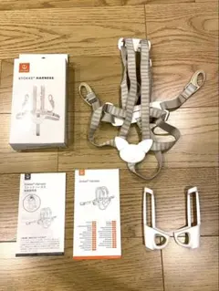 【箱付新品未使用品】ストッケ　ハーネス Amazon.co.jp: Stokke ストッケ トリップトラップ 専用ハーネス