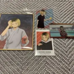 ハイキュー‼︎ 孤爪研磨　キャラクターグッズ