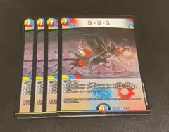 2025年最新】S S s デュエルマスターズの人気アイテム - メルカリ