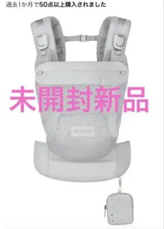 Cybex LAYA キャリア 抱っこひも