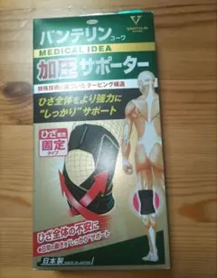 バンテリン コーワ 加圧サポーター ひざ用　Mサイズ
