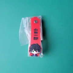 ヒプマイ 一番くじ4th 山田一郎 U賞 お名前ラバータグ