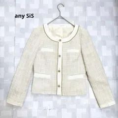 美品 anySiS ノーカラージャケット ツイード セレモニー フォーマル M