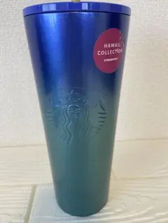 【交渉可】スターバックス Hawaii Collection タンブラー　ハワイ
