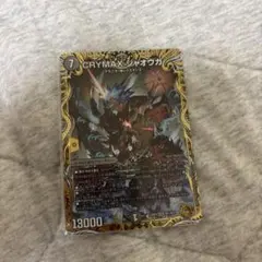 2026年最新】CRYMAX ジャオウガ 金トレジャーの人気アイテム - メルカリ