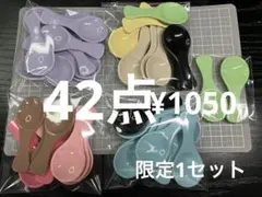 限定1セット●864●デコパーツ 42点　Bigスプーン