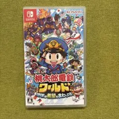 Nintendo Switch 桃太郎電鉄ワールド ～地球は希望でまわってる!～