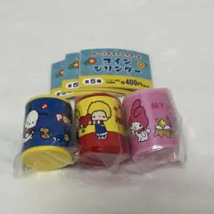 サンリオキャラクターズ コインシリンダー 3種セット