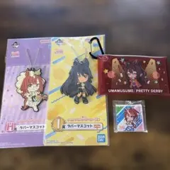 一番くじ ウマ娘 4点セット