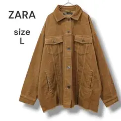 【良品】ZARA　コーデュロイジャケット　L　ブラウン　コットン100　アウター