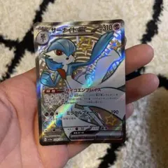 サーナイトex（色違い）SSR SV4aシャイニートレジャーex 328/190