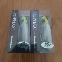 Megabass POPMAX 2個セット トップウォーター - メルカリ