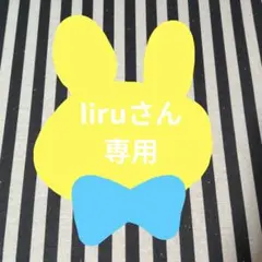 2025年最新】なずな いつぬいの人気アイテム - メルカリ