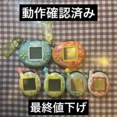 たまごっち他携帯ミニゲーム13点まとめ売り - メルカリ