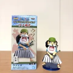 ワンピース　ワールドコレクタブルフィギュア　ワノ国　ウソップ　ウソ八　最安値
