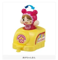 アンパンマン トレイン NEW2 あかちゃんまん