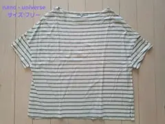 nano・universeボーダーワイド ドロップTシャツ
