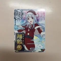 艦これアーケード クリスマスフレーム セット 12月5日(木)よりクリスマスキャンペーン開催！｜艦これアーケード セガ