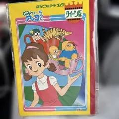 2026年最新】昭和レトロひみつのアッコちゃんの人気アイテム - メルカリ