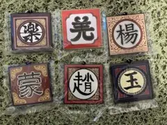 キングダム　一番くじDEFGセット