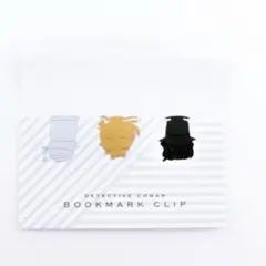 【探偵社】名探偵コナン ブックマーククリップ 怪盗キッド 江戸川コナン ジン