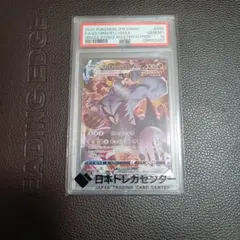PSA10 コライドン プロモ 横浜デッキ ポケモンワールドチャンピオン