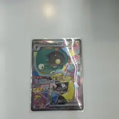 ナンジャモのハラバリーSAR