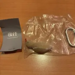 夜行 フィギュアマスコット ツチノコ 가챠