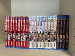 逃げ上手の若君 1巻〜23巻セット - メルカリ
