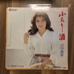 リュウキ様 リクエスト 3点 まとめ商品