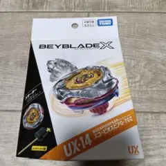 BEYBLADE X ベイブレードX UX-14 スコーピオスピア0-70Z - メルカリ