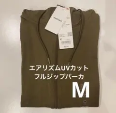 ユニクロ エアリズムUVカットフルジップパーカ