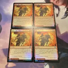 引き離しの噴火 Sundering Eruption JP Foil 4枚セット