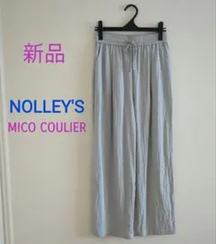 【新品タグ付き】NOLLEY'Sノーリーズ　ミコクリエ　ワンドパンツ　М　ゴム