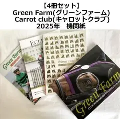 2026年最新】キャロットクラブ カタログの人気アイテム - メルカリ