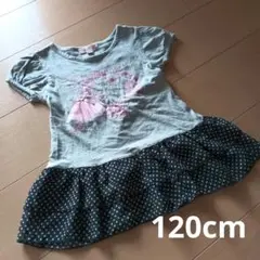 キッズ　マザウェイズ 　バレリーナ柄　 半袖ワンピース 120cm