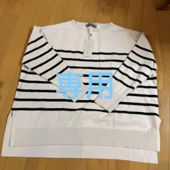 UNFILO ストライプ長袖ニット Sサイズ